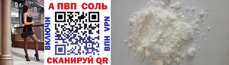 APVP СК  сколько стоит  Нефтеюганск 
