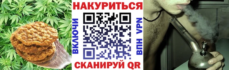 Canna-Cookies марихуана закладки Нефтеюганск