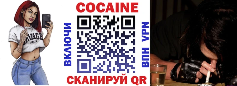 COCAIN Колумбийский  магазин продажи   Нефтеюганск 