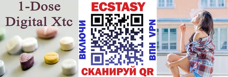 хочу   Нефтеюганск  Экстази MDMA 