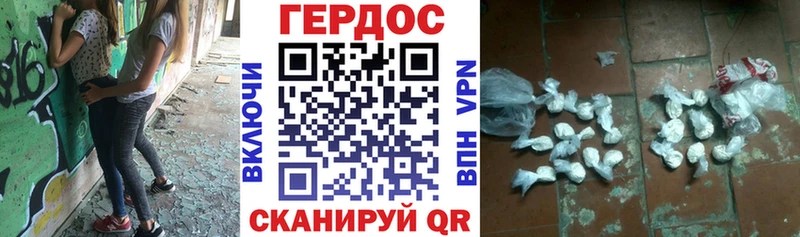 ГЕРОИН гречка  гидра tor  Нефтеюганск 