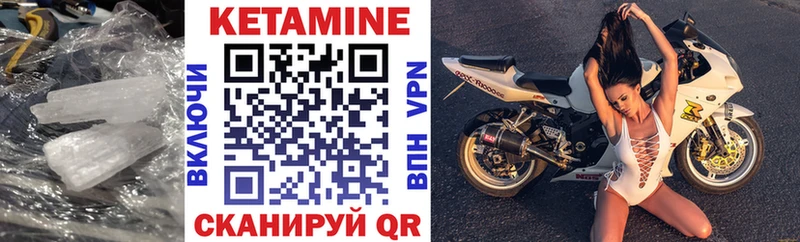 КЕТАМИН ketamine  Нефтеюганск 