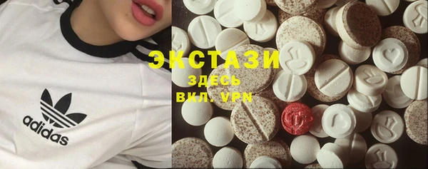 эйфоретик Горно-Алтайск