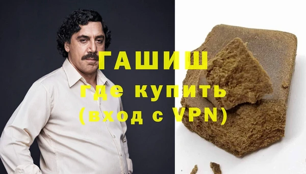 мет Горнозаводск