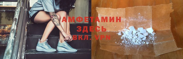 эйфоретик Горно-Алтайск