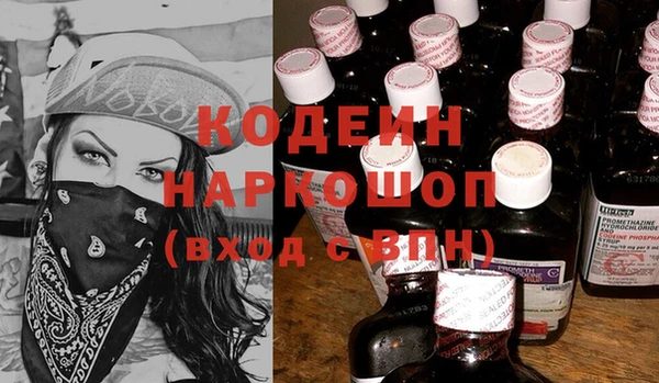 мет Горнозаводск