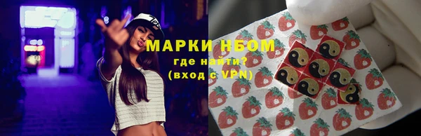 эйфоретик Горно-Алтайск