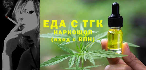 мет Горнозаводск