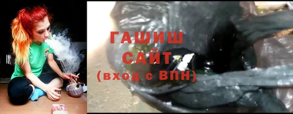 эйфоретик Горно-Алтайск