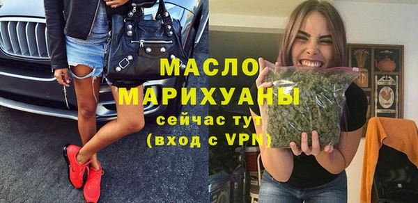 мет Горнозаводск
