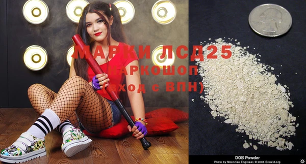 эйфоретик Горно-Алтайск