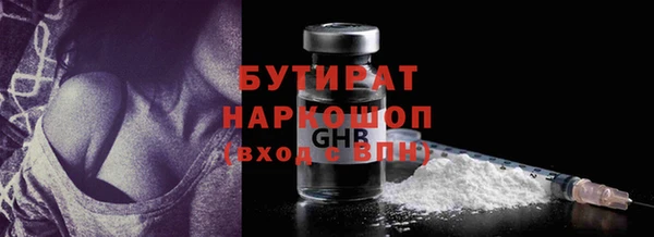 мет Горнозаводск