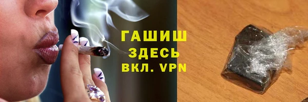 эйфоретик Горно-Алтайск