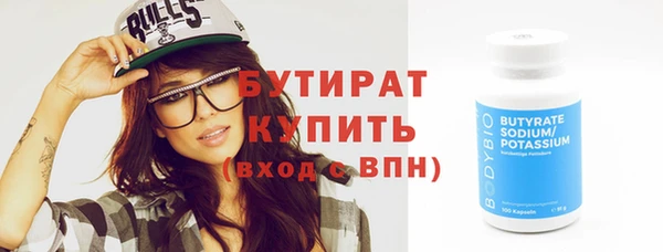 эйфоретик Горно-Алтайск