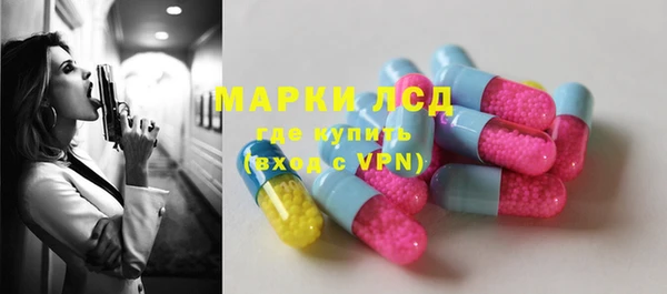 мет Горнозаводск