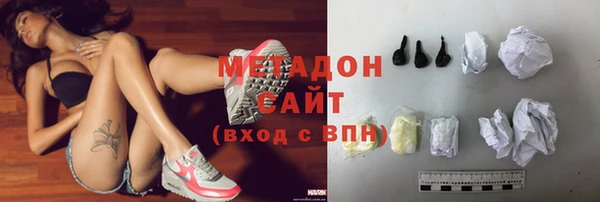 мет Горнозаводск
