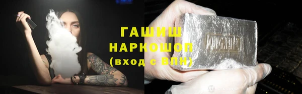 эйфоретик Горно-Алтайск