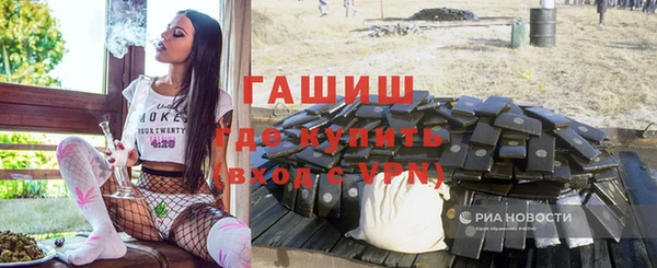 мет Горнозаводск