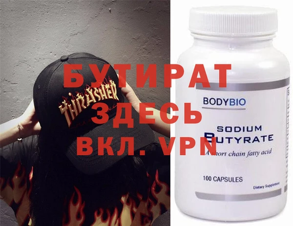 мет Горнозаводск