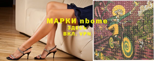 jwh Горняк