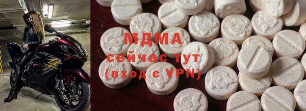 бутик Сатка