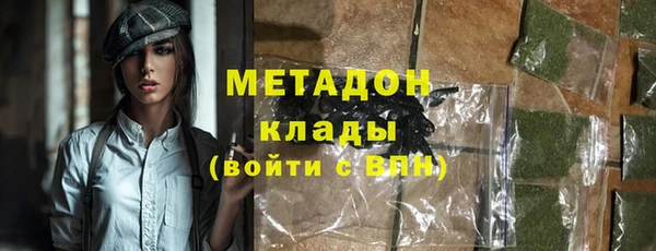эйфоретик Горно-Алтайск