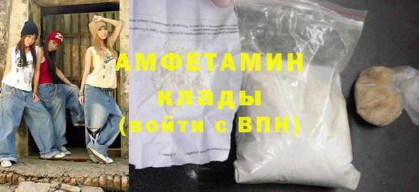 мет Горнозаводск