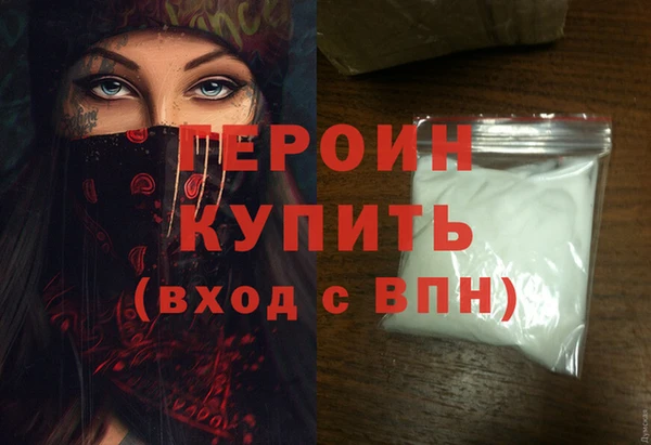 jwh Горняк