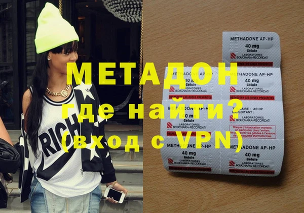 мет Горнозаводск