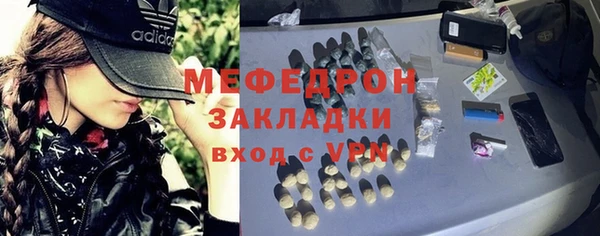 мет Горнозаводск