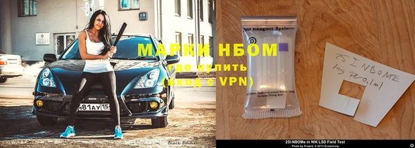 эйфоретик Горно-Алтайск