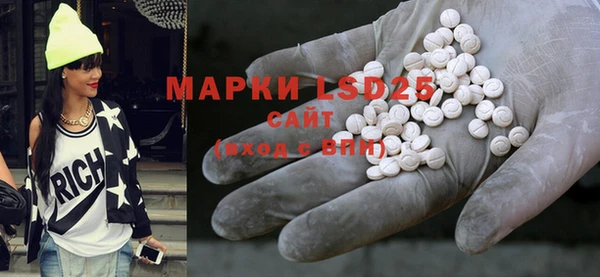 мет Горнозаводск