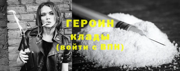 мет Горнозаводск
