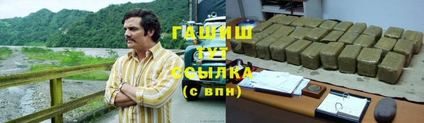 мет Горнозаводск