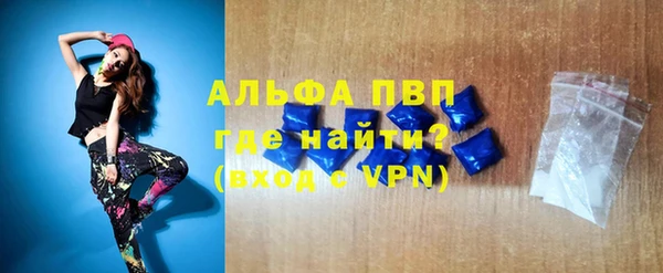мет Горнозаводск