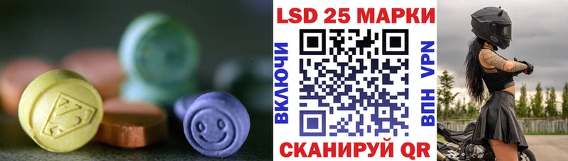 LSD-25 экстази ecstasy Нефтеюганск
