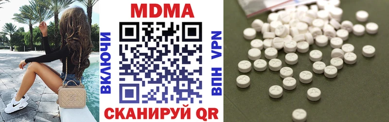 MDMA Molly  Нефтеюганск 