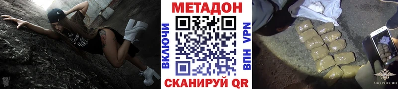МЕТАДОН мёд  цена наркотик  Нефтеюганск 