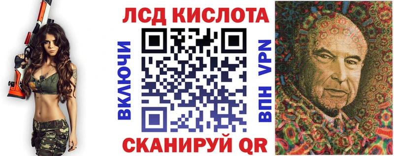 Наркотические марки 1,8мг Нефтеюганск