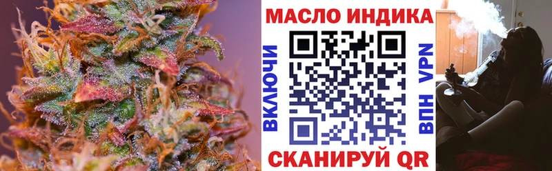 Дистиллят ТГК гашишное масло  это состав  Нефтеюганск  хочу наркоту 