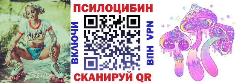 Галлюциногенные грибы ЛСД  KRAKEN tor  Нефтеюганск  магазин   